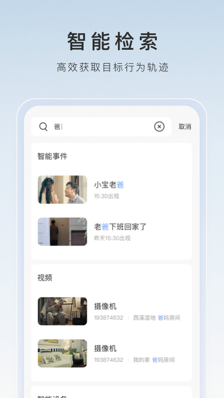 [全国群] 【女控半高群】招收精品小慕，优质女王，群号801364690截图