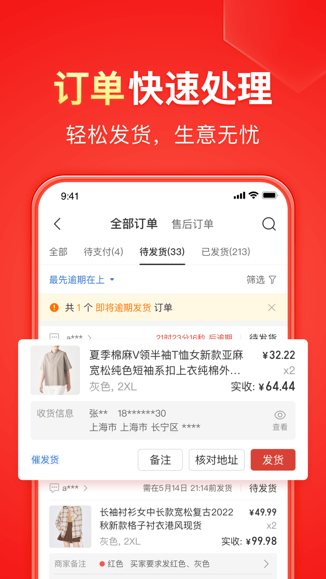 女m女s在线播放截图