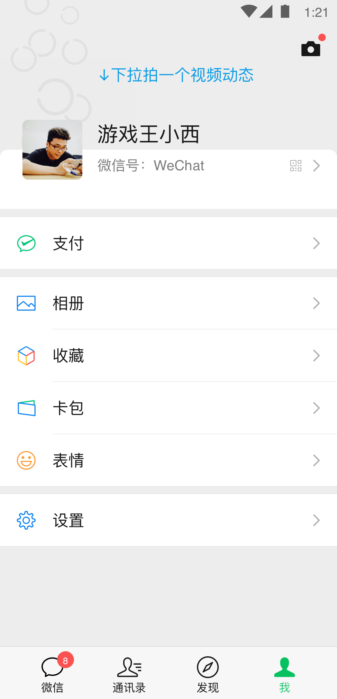 好看的脚是什么样的图片截图