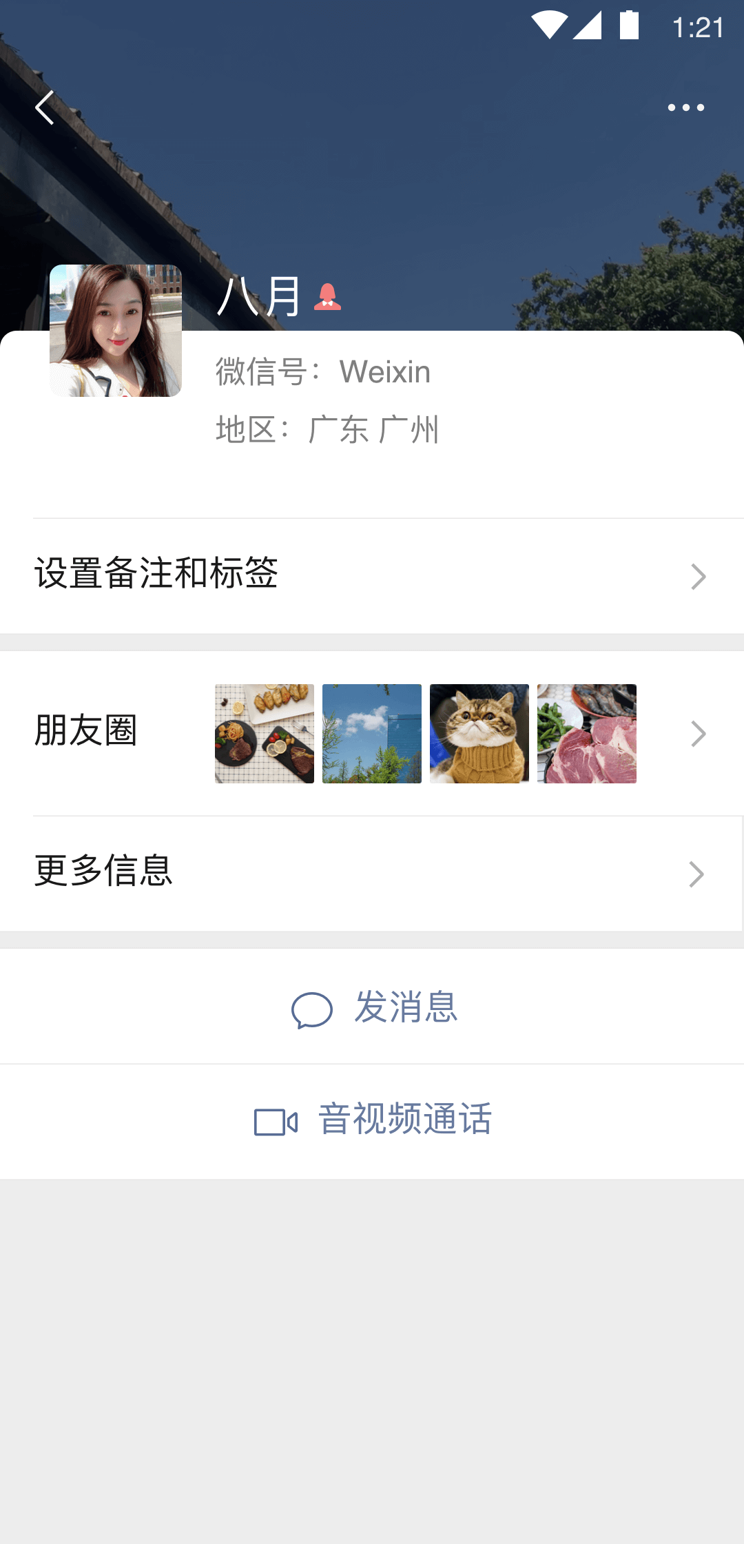 【丽足娇娃】玥玥过膝黑色高筒靴扭伤按摩截图